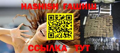 кристаллы Рыбинск