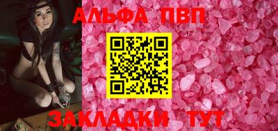кристаллы Рыбинск