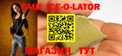 кристаллы Рыбинск