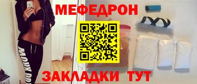 кристаллы Рыбинск