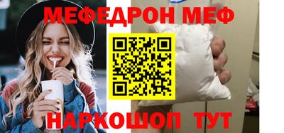 прущие крисы Рузаевка