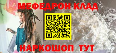 кристаллы Рыбинск