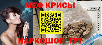 прущие крисы Рузаевка