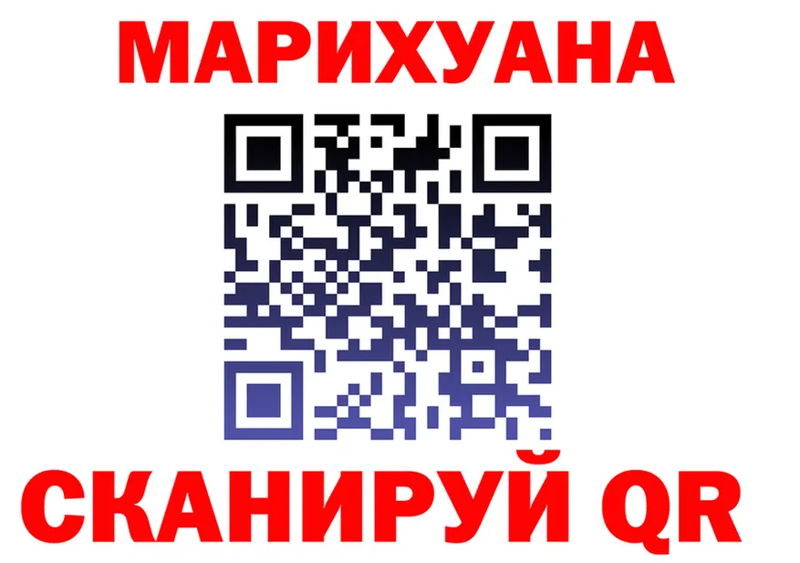 Canna-Cookies конопля сайт shop кракен Хабаровск