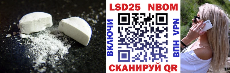 LSD-25 экстази кислота Хабаровск