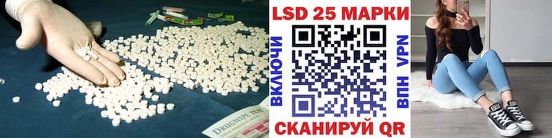 LSD-25 экстази ecstasy  как найти закладки  shop Telegram  Хабаровск 