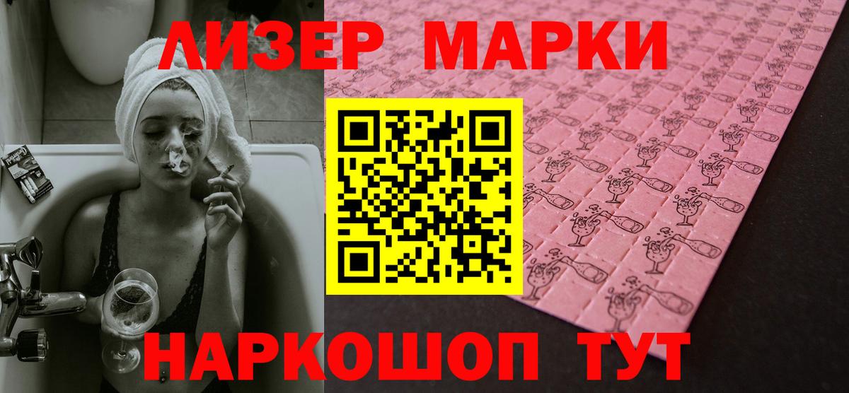 LSD-25 экстази кислота Хабаровск