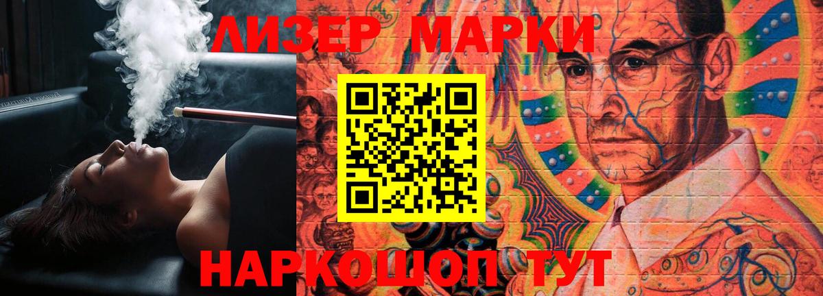 Хабаровск  MEGA рабочий сайт  LSD-25 экстази ecstasy  Вход с VPN  ЛСД экстази кислота 
