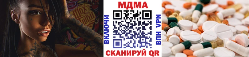мега как зайти  Хабаровск  МДМА молли 