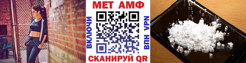 где можно купить наркотик  Хабаровск  МЕГА ссылки  Первитин Methamphetamine 