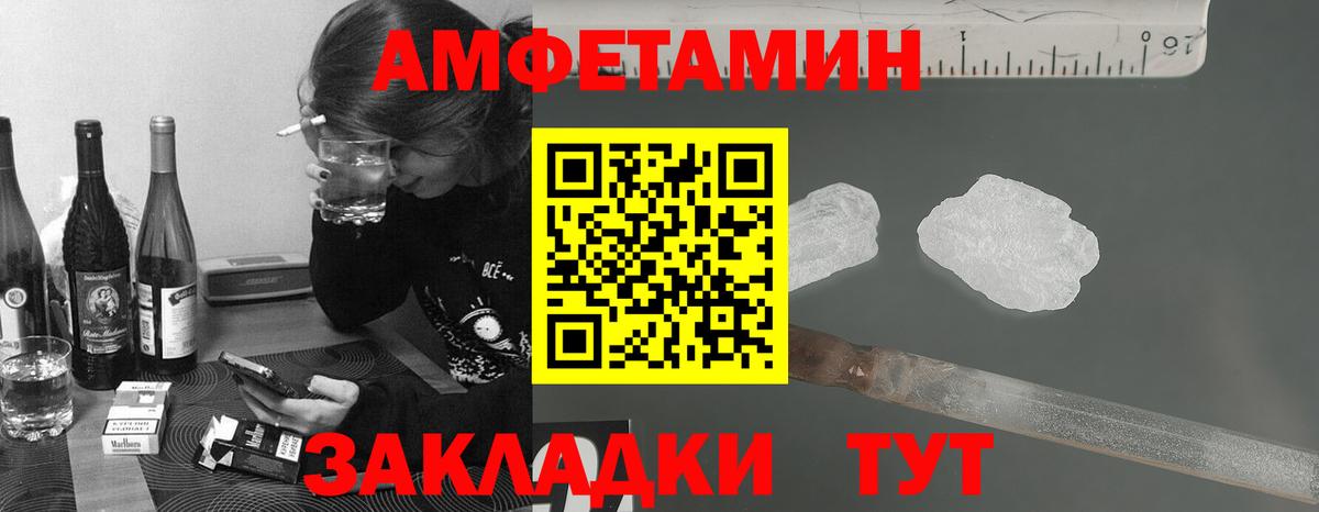 МЕТАМФЕТАМИН витя Хабаровск