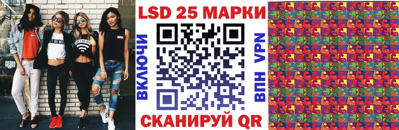 где купить наркоту  Хабаровск  Наркотические марки 1,8мг 