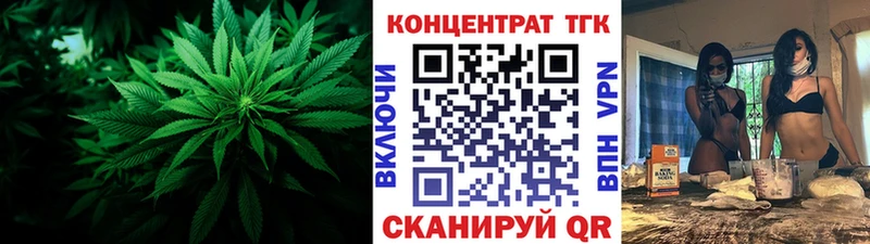 Дистиллят ТГК вейп  где можно купить   маркетплейс наркотические препараты  Хабаровск 
