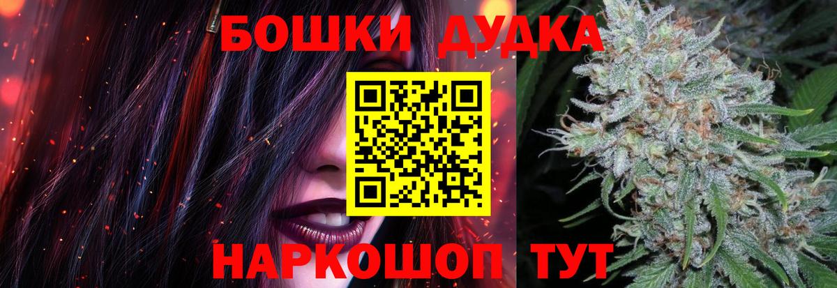 Шишки марихуана MAZAR  Вход с VPN  Хабаровск  Бошки Шишки White Widow 